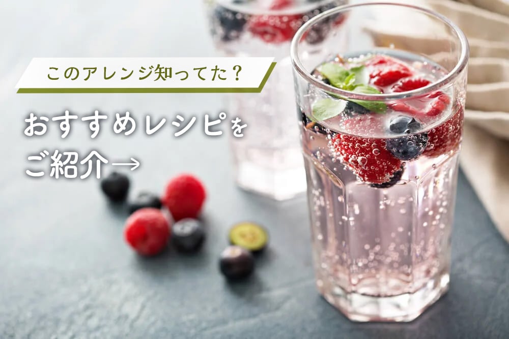 種類 レシピ