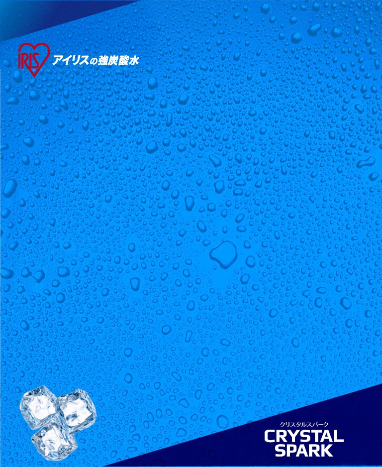 タンサンエックス