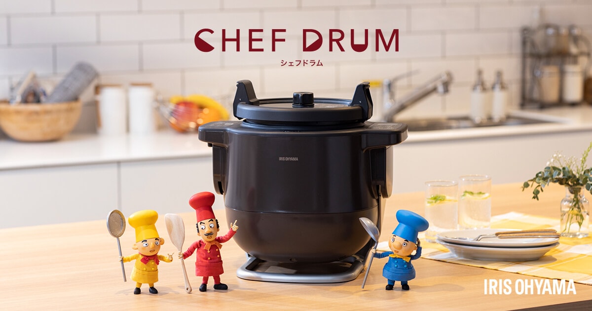 「自動かくはん式調理機　CHEF DRUM」特設サイト