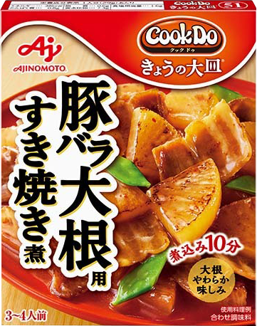 「Cook Do®きょうの大皿®」豚バラ大根パッケージ