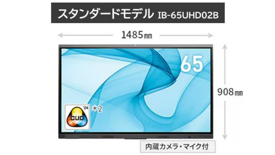 IB-65UHD02B