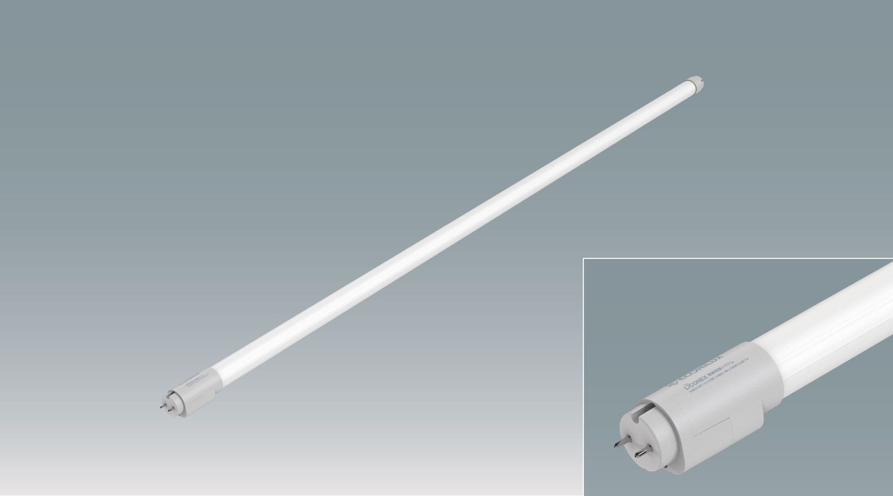 直管ランプ　2500ｌｍ　40形 LDG32T･W/14/24/L/LI/R商品画像