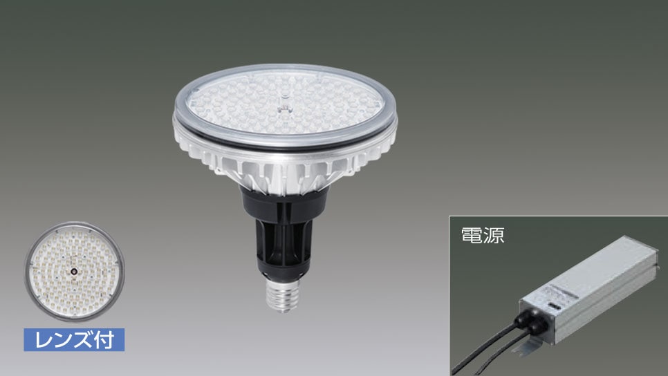 アイリスオーヤマ 高天井用LED照明 LDR85N-E39/110-