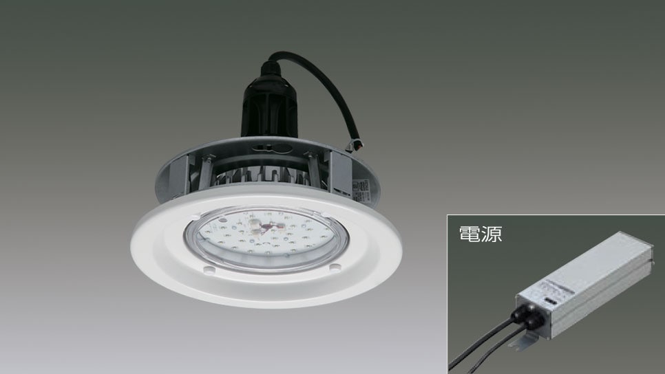 高天井用LED照明 ダウンライト