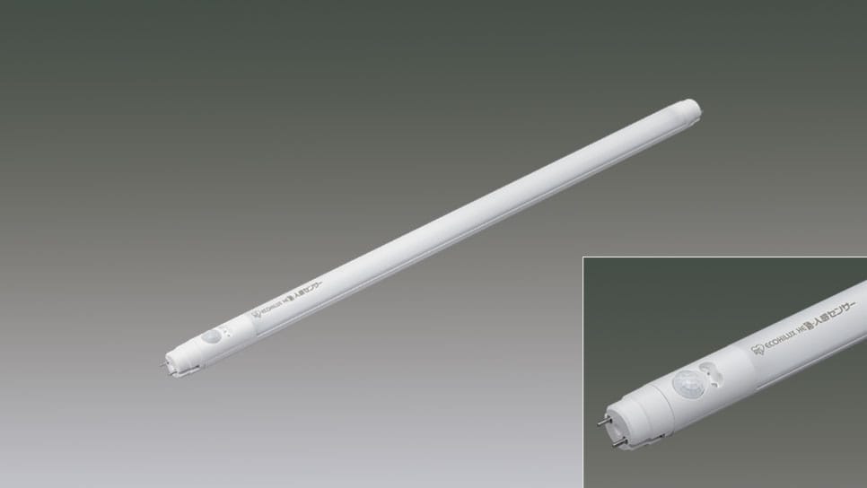 直管LEDﾗﾝﾌﾟ ECOHiLUX HE-S人感ｾﾝｻｰ 低照度_待機ﾓｰﾄﾞ LDG20T･N/7/10MSW商品画像