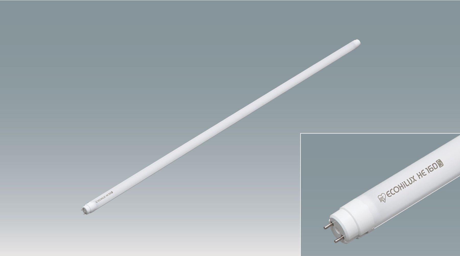 直管LEDランプ ECOHiLUX HE160S（両側給電）