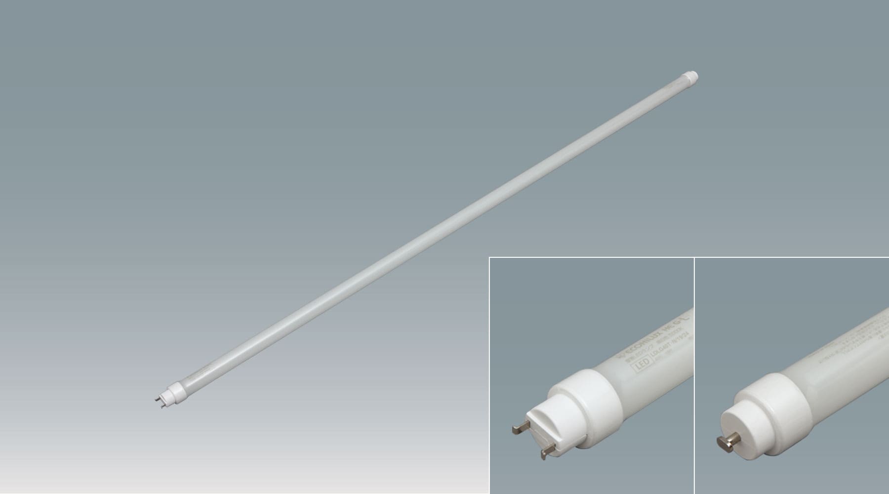 直管LEDﾗﾝﾌﾟ ECOHiLUX JEL 高効率 LDL40T･WW/15/24商品画像