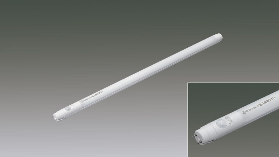 直管LEDﾗﾝﾌﾟ ECOHiLUX HE-S人感ｾﾝｻｰ 低照度_待機ﾓｰﾄﾞ LDG16T･N/7/10MSW/C商品画像