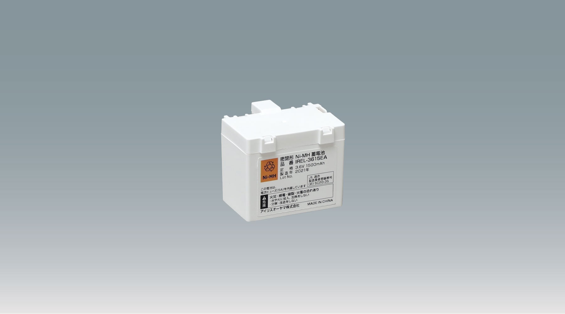 非常灯　専用形　交換用蓄電池 IREL-3615EA商品画像