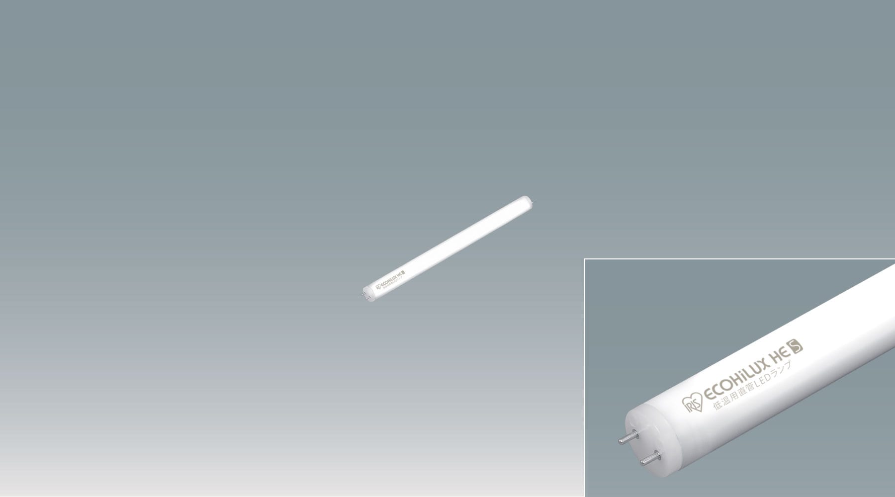 冷ｹｰｽ用照明G13 7形 LDG7T･N/5/RC/C商品画像