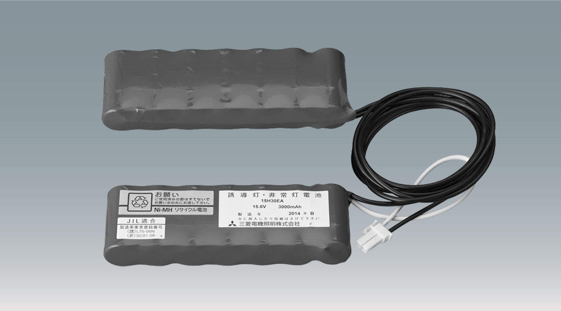 非常灯 15H30EA（Ni-MH)商品画像