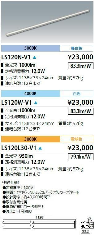 LED間接照明] 2ページ目｜法人向けLED照明｜ライティング事業｜法人の