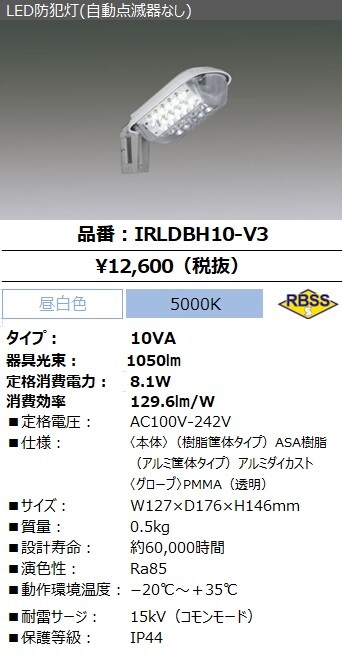 人気急上昇 オーデリック エクステリア 防犯灯 側面配光制御用