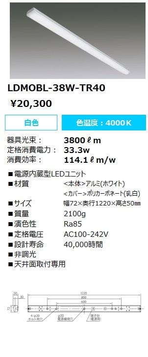 IRIS OHYAMA アイリスオーヤマ LX3-170-127D-CL110T LXラインルクス 直付型 110形 幅150mm  13400lmタイプ Hf86形×2灯 定格出力型器具相当 昼光色