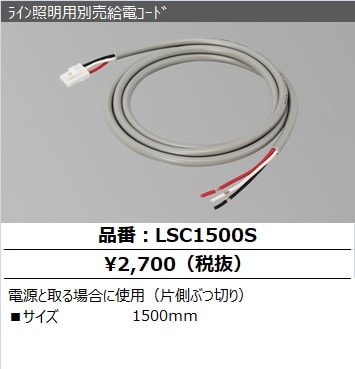 LED間接照明] 2ページ目｜法人向けLED照明｜ライティング事業｜法人の