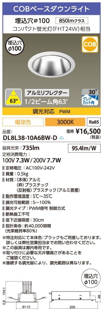 贈り物 Parker グローバルコアホース ( F787TC6A6A121212-320CM