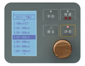 かんたん操作のフルドット液晶