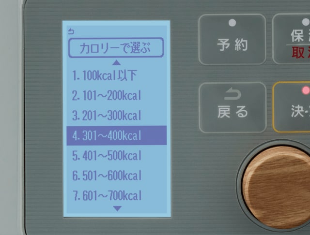 電気圧力鍋