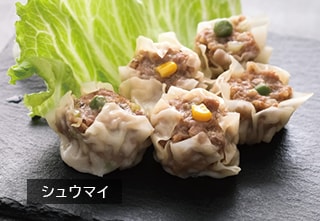 シュウマイ
