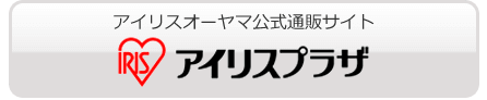 アイリスプラザ