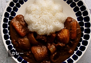 カレー
