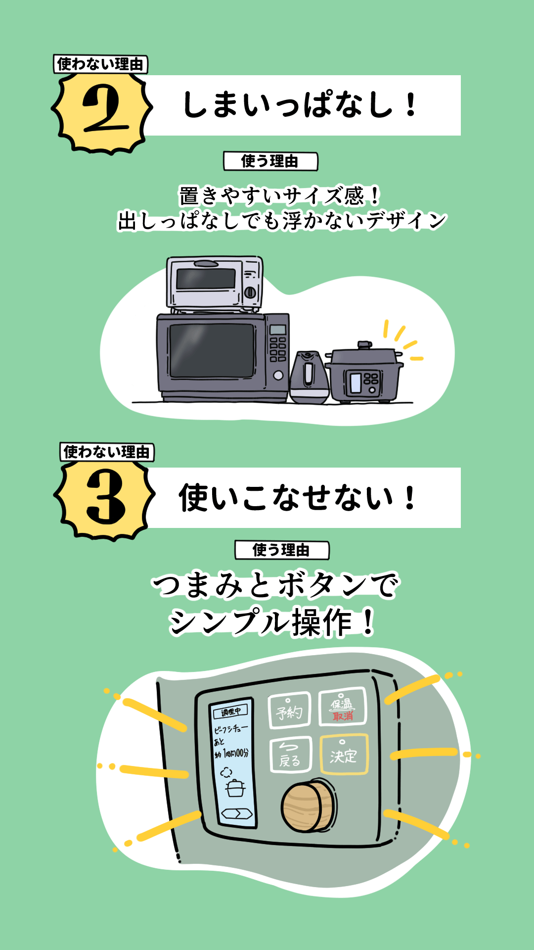 使う理由がたくさんある！