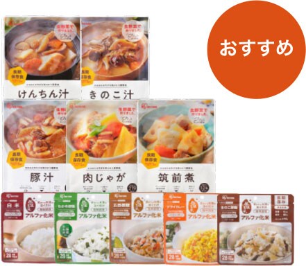 防災食セット