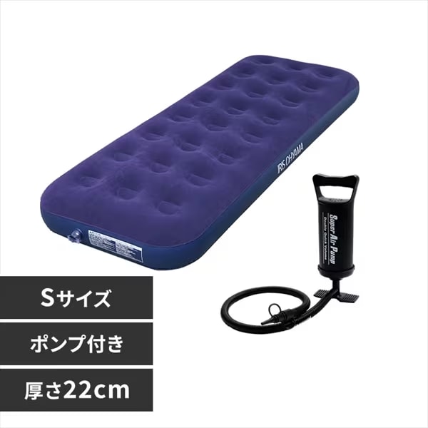エアベッド シングルサイズ ABD-1N 【1枚入り】