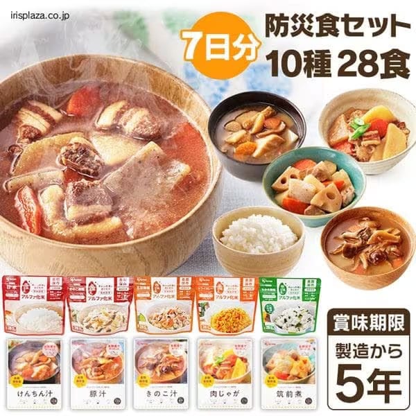防災食セット ごはんおかず 10種28食