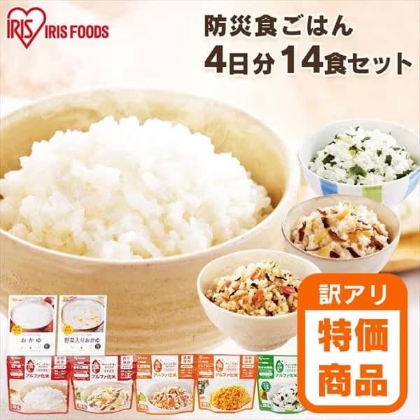 防災食 ごはん 7種14食セット