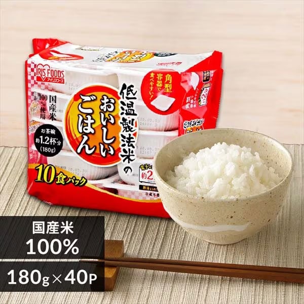 低温製法米のおいしいごはん 180g×40パック