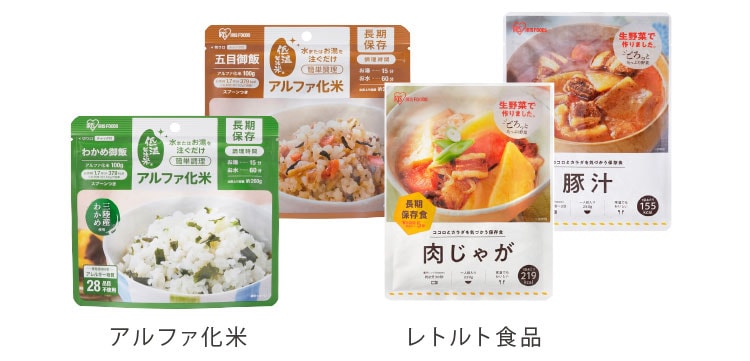 非常食