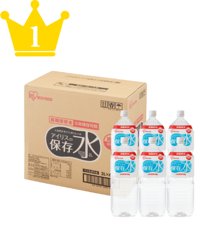 水