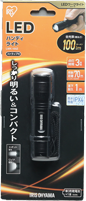 LEDハンディライト 100lm　ズーム機能付き LWK-100Z