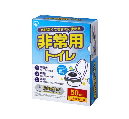 非常用トイレセット