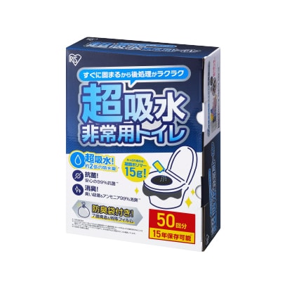 非常用トイレセット(超吸収)