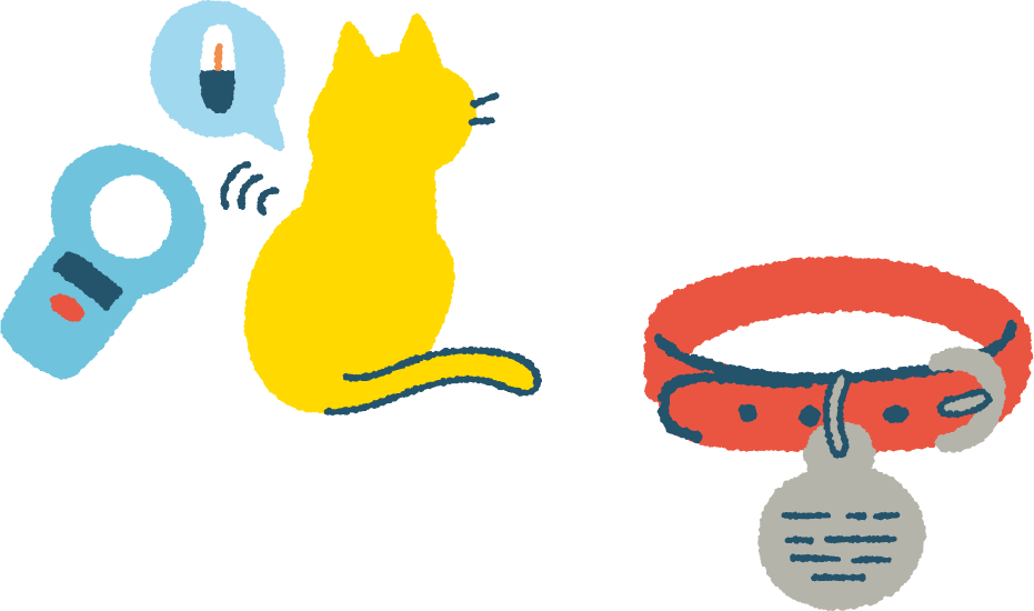 飼い主の氏名~迷子札、マイクロチップの装着・情報登録