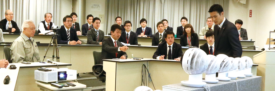 meeting