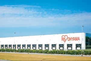 NETHERLANDS FACTORY