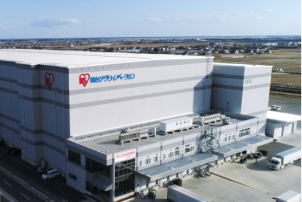 Watari Factory
