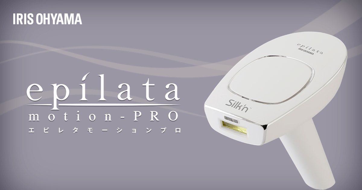 光脱毛器 エピレタ -epilata-