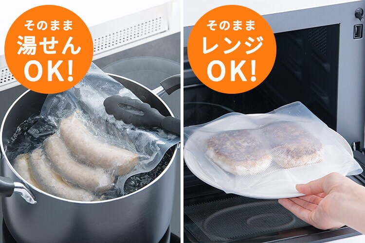 スリムタイプ｜真空保存フードシーラー｜アイリスオーヤマ