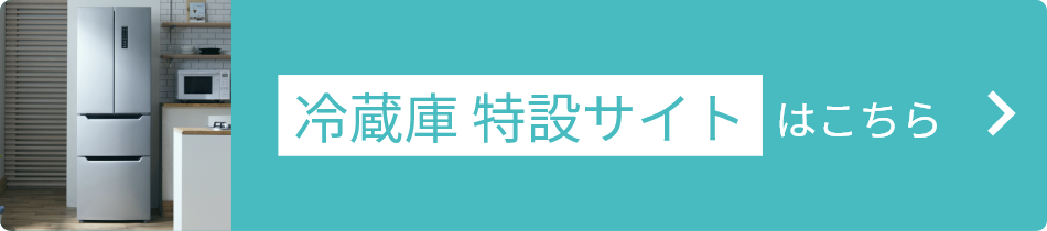 images/index/go_refrigerator.png