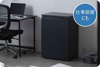 仕事部屋にも