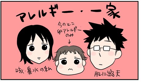 ブログで人気の主婦に聞きました | 第４１回　『うちのこざんまい』の内野こめこさんが使ってみました