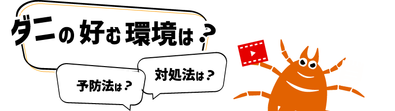 閉じることが出来るコンテンツ