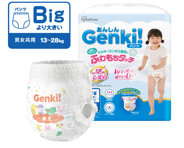 BIGより大きいサイズ