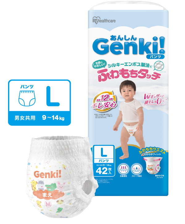 Lサイズ