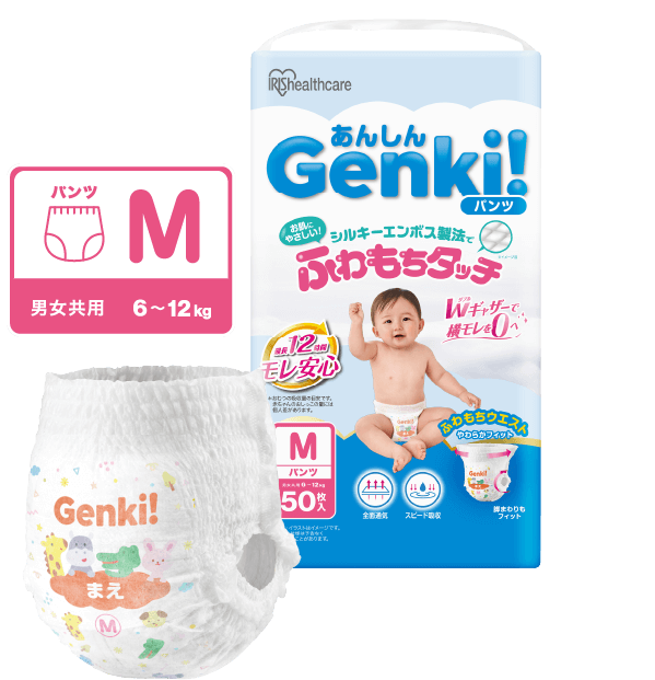Mサイズ