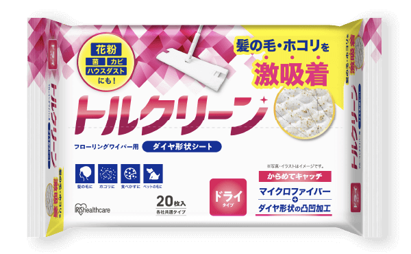 ドライシート